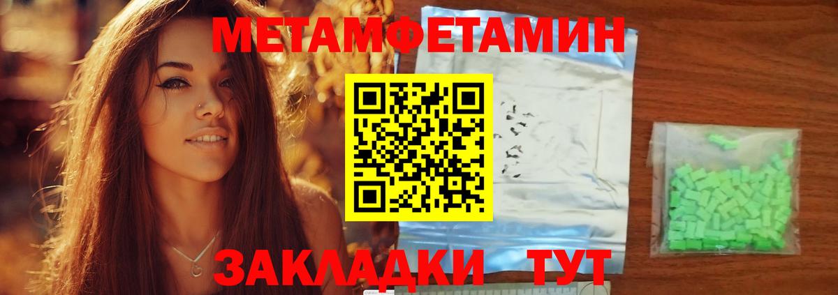 Amphetamine  Вход с VPN  Десногорск  Амфетамин Розовый 