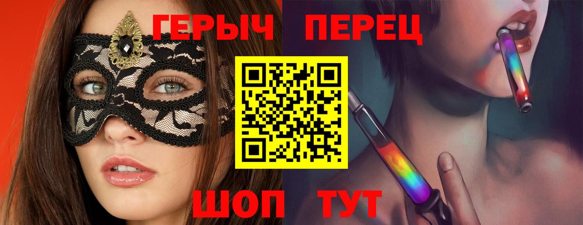 Десногорск  ГЕРОИН Афган  Вход с VPN 