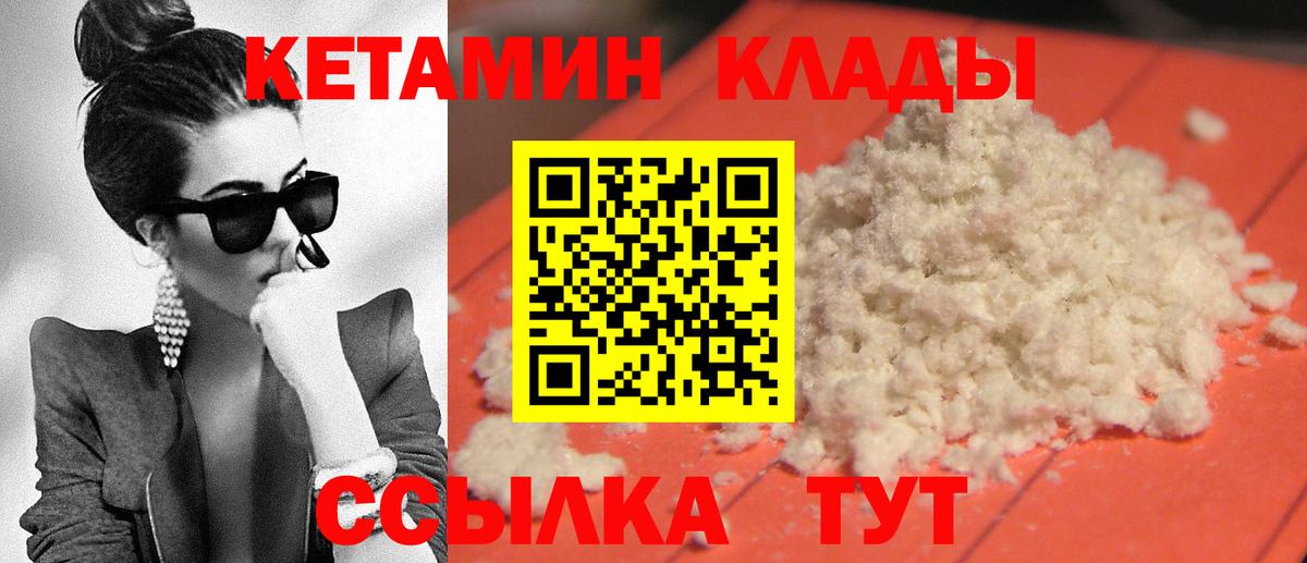 Гашиш  Десногорск  Вход с VPN  А ПВП СОЛЬ кристаллы  КОКАИН  Меф  Мефедрон   Конопля 