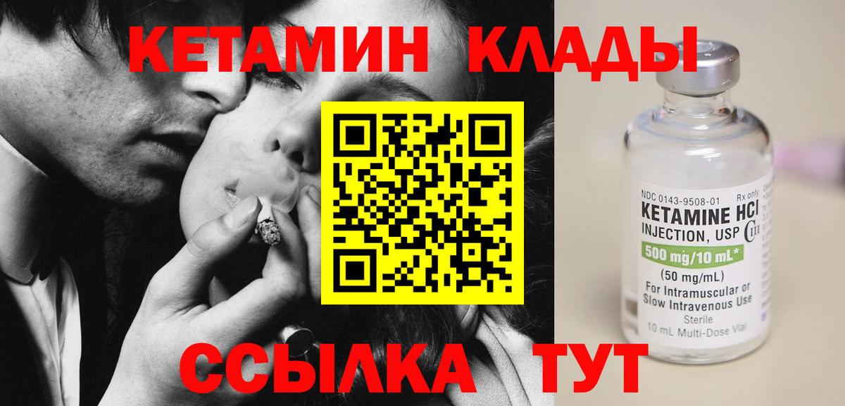  Кокаин Десногорск