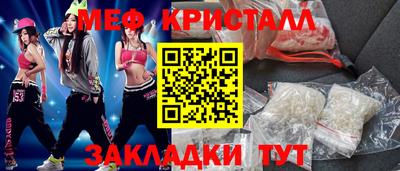 гашишное масло Ливны