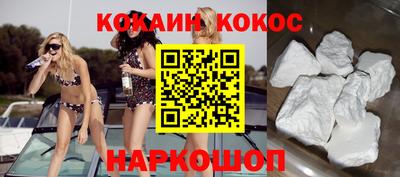 гашишное масло Ливны