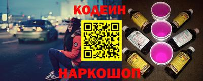 гашишное масло Ливны