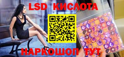 гашишное масло Ливны
