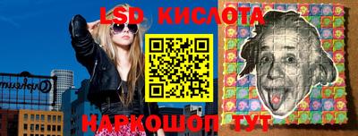 гашишное масло Ливны