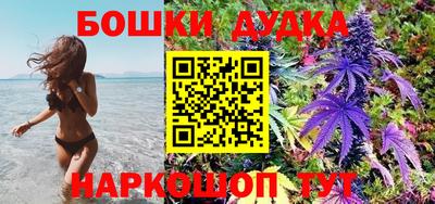 гашишное масло Ливны