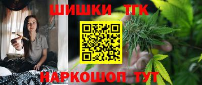гашишное масло Ливны