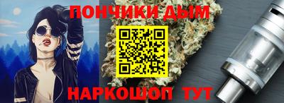 гашишное масло Ливны