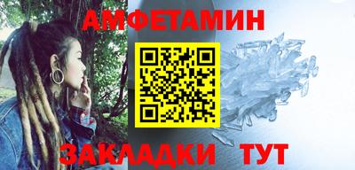 гашишное масло Ливны