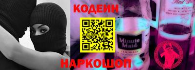 гашишное масло Ливны