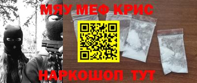 гашишное масло Ливны