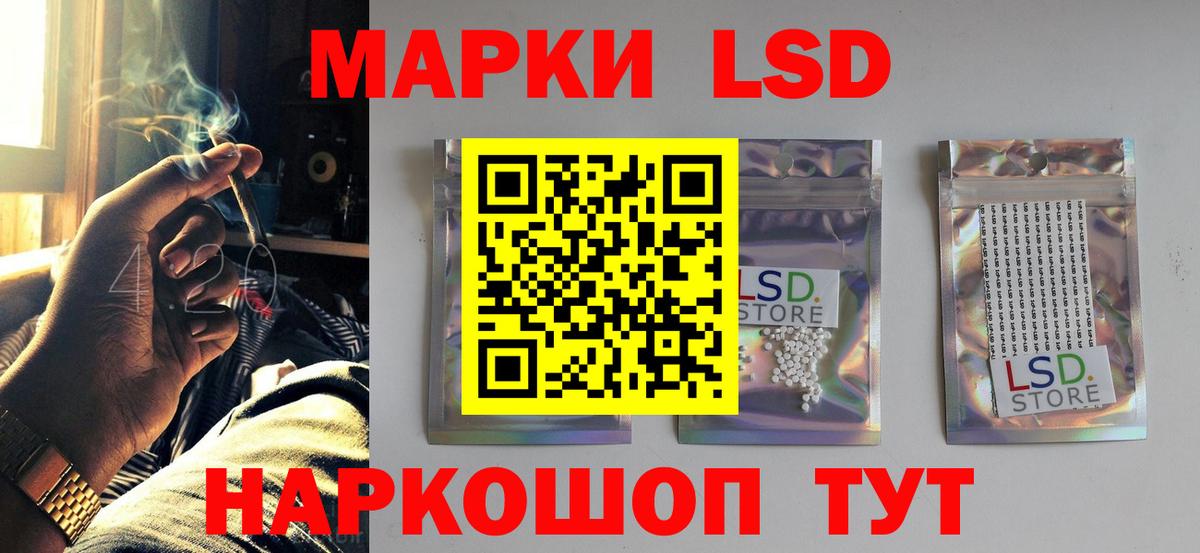 Десногорск  LSD-25 экстази  Вход с VPN  Лсд 25 экстази ecstasy  Лсд 25 экстази ecstasy 