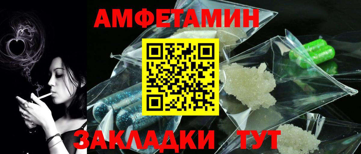 Десногорск  Метамфетамин Methamphetamine  Метамфетамин  Метамфетамин Methamphetamine  Вход с VPN 