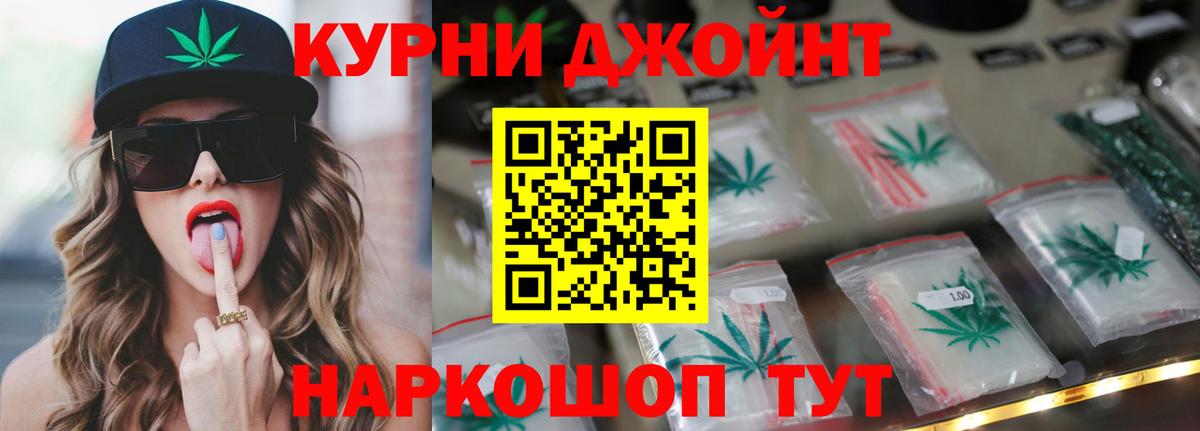 Конопля марихуана  Конопля OG Kush  Бошки Шишки ГИДРОПОН  Вход с VPN  МАРИХУАНА Ganja  Десногорск 