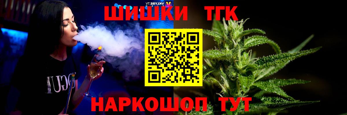 Шишки марихуана ГИДРОПОН Десногорск